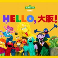 関西エリア初！「セサミストリートマーケット」3号店が阪神梅田本店にオープン