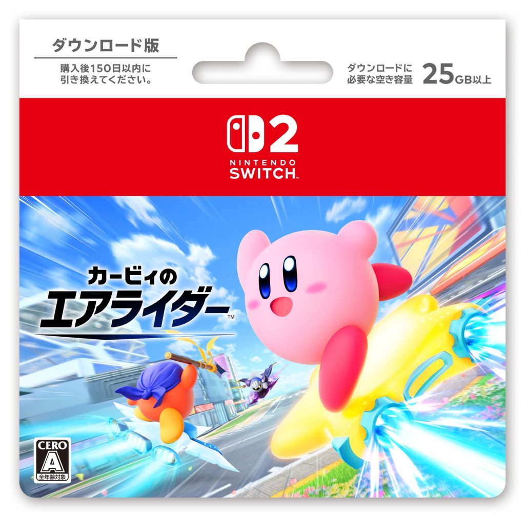 Nintendo Switch2 ダウンロードカード『カービィのエアライダー』(7980円) (C)Nintendo / SORA (C)Nintendo / HAL Laboratory, Inc.