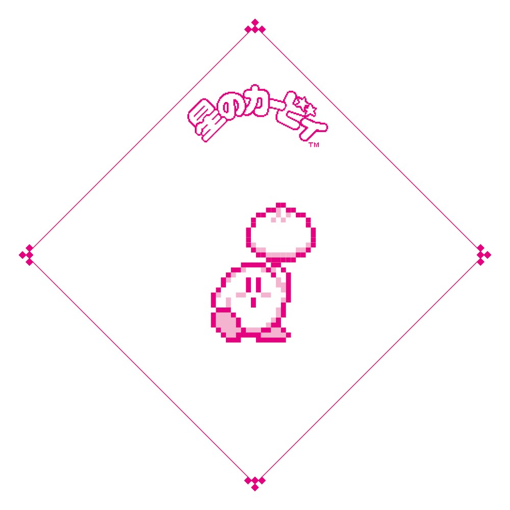 ファミマ「カービィたちの超まんぞくフェス」第2弾　中華まん袋　 (C)Nintendo / HAL Laboratory, Inc.