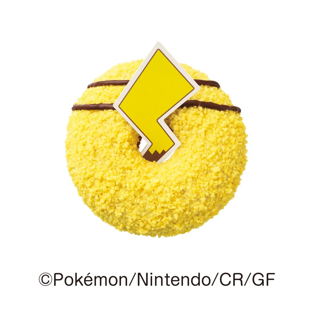 ザクザク ピカチュウのしっぽドーナツ（テイクアウト　259円、イートイン　264円）