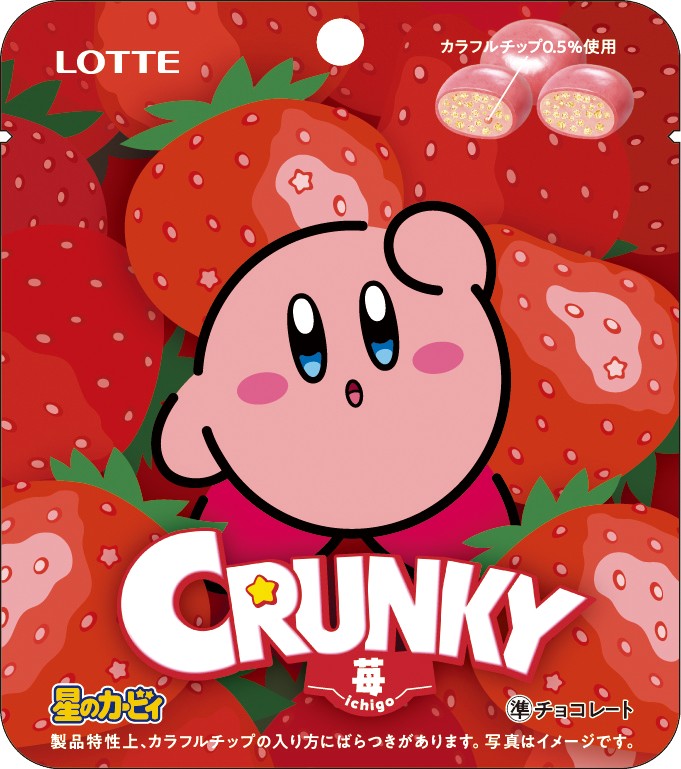 ファミマ「カービィたちの超まんぞくフェス」コラボ第2弾！ドット