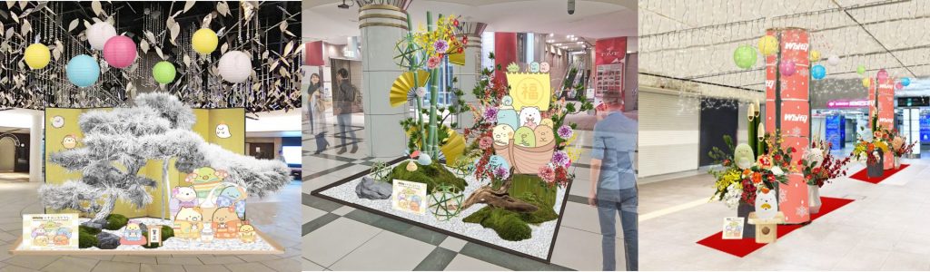 「ホワイティうめだ×すみっコぐらし」お正月装飾 (C)2025 San-X Co., Ltd. All Rights Reserved.