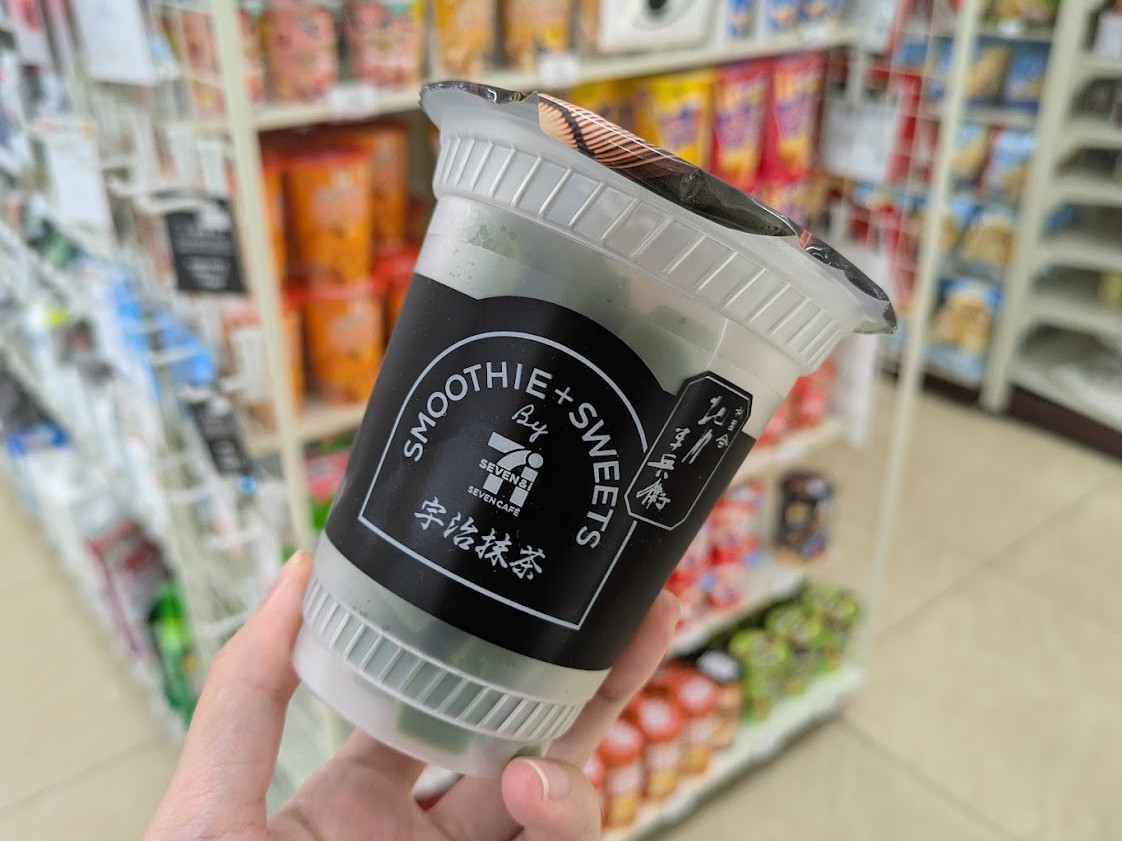 【2025年収穫】さっと溶かすだけ簡単！宇治抹茶100g(約100杯分)大容量 【桐田】宇治抹茶スムージー01.jpg