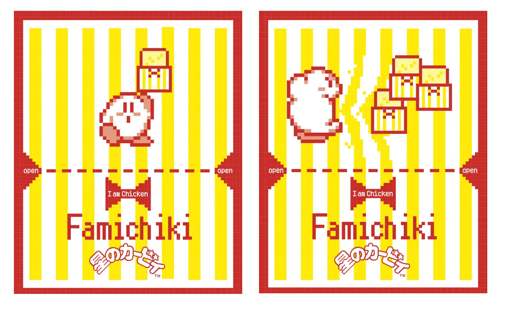 スクリーンショット-357.jpg