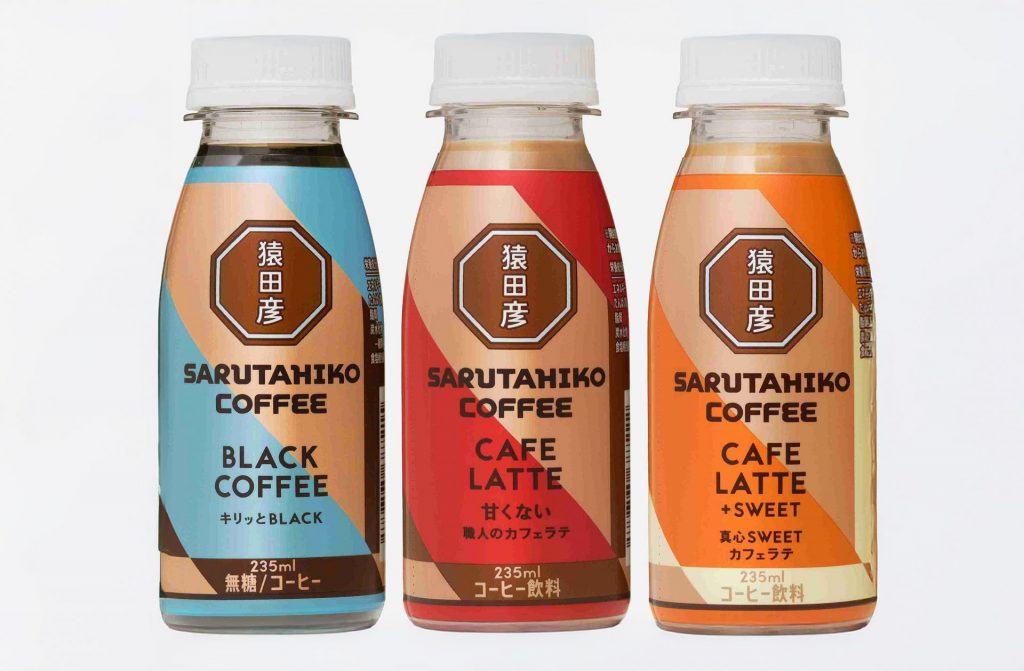 猿田彦珈琲のチルドコーヒーは、左から【キリッとBLACK】【職人のカフェラテ（甘くない）】【真心SWEETカフェラテ（加糖）】の３種類。（画像提供：猿田彦珈琲）