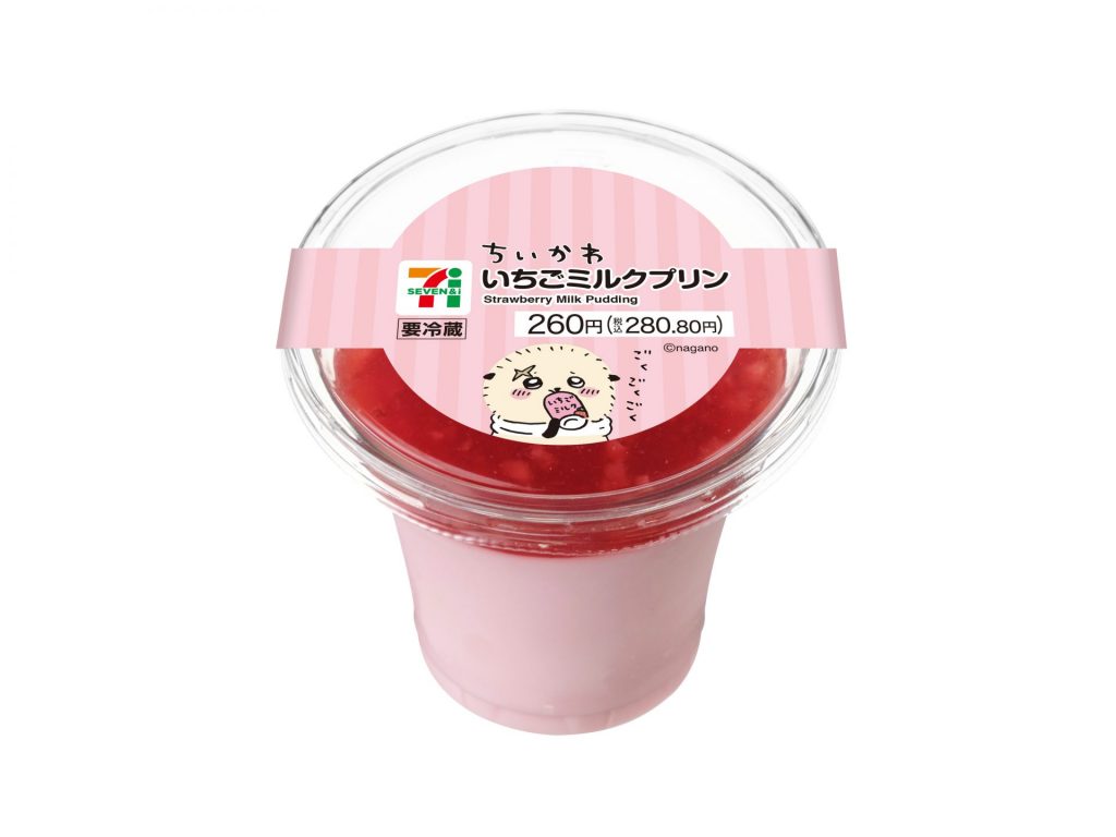 いちごミルクプリン（280.80円）12月26日（金）発売　(C)nagano