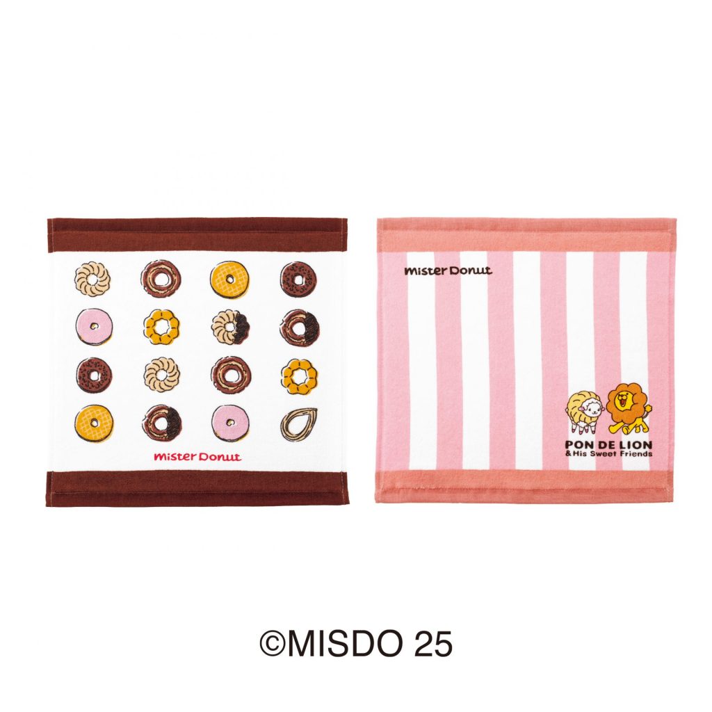 ハンドタオル２枚セット