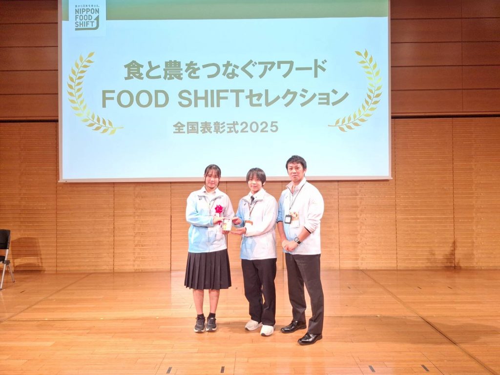 FOODSHIFTセレクション　授賞式の様子　提供：兵庫県立姫路商業高等学校　地域創生部