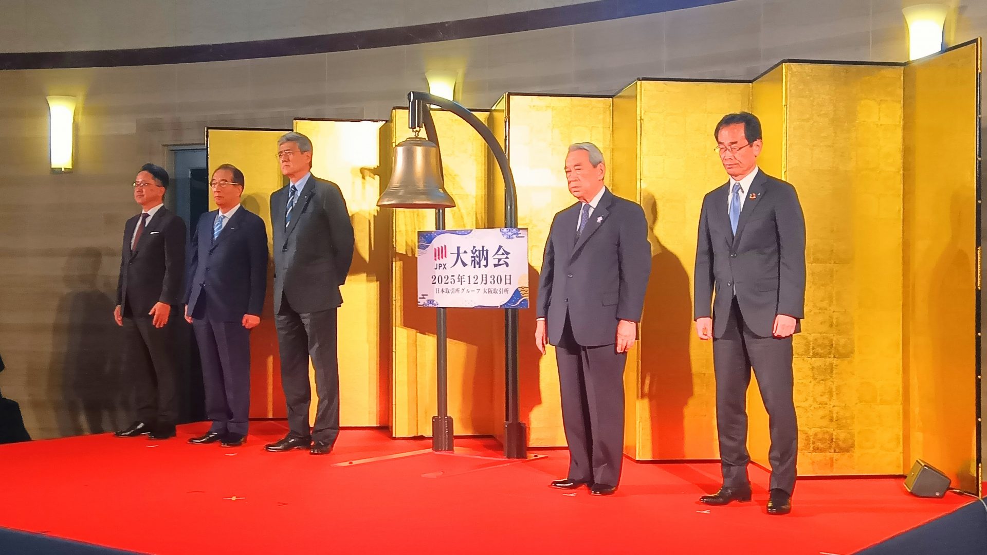 日経平均株価、5万円台へ歴史的上昇 大証・大納会「大阪・関西万博の