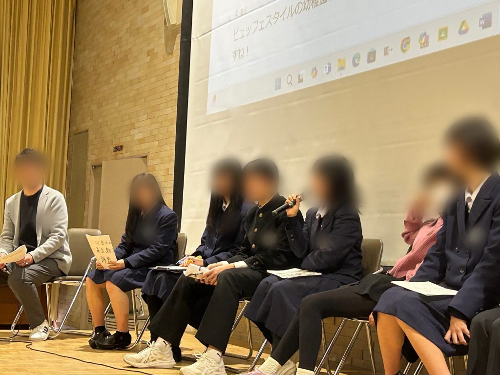 生徒も登壇し、語ります