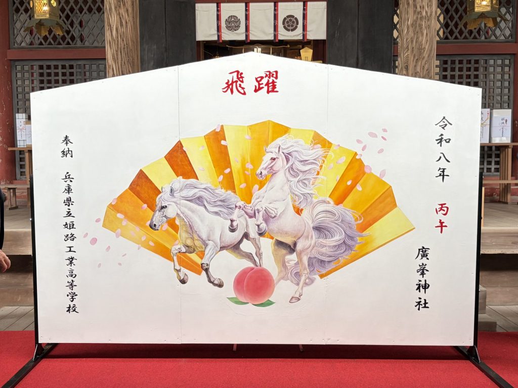 奉納された大絵馬