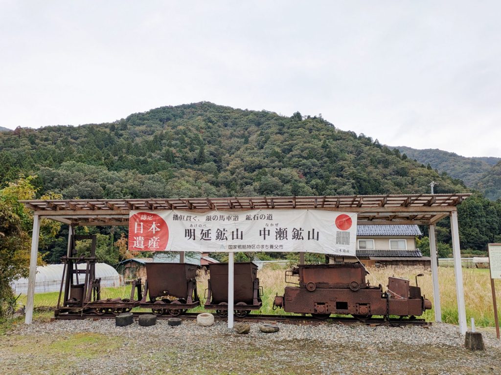 トロッコ広場の「ナベトロ」