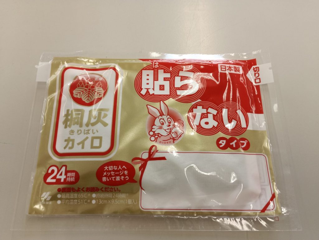 使い捨てカイロ