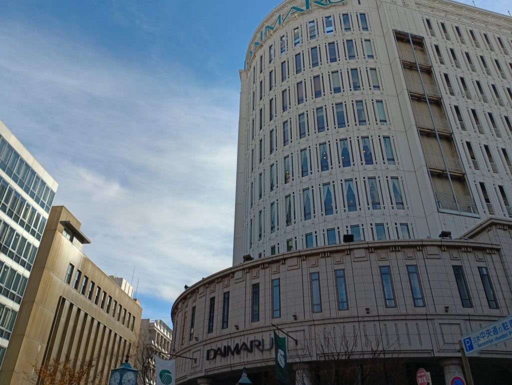 大丸神戸店（神戸市中央区）