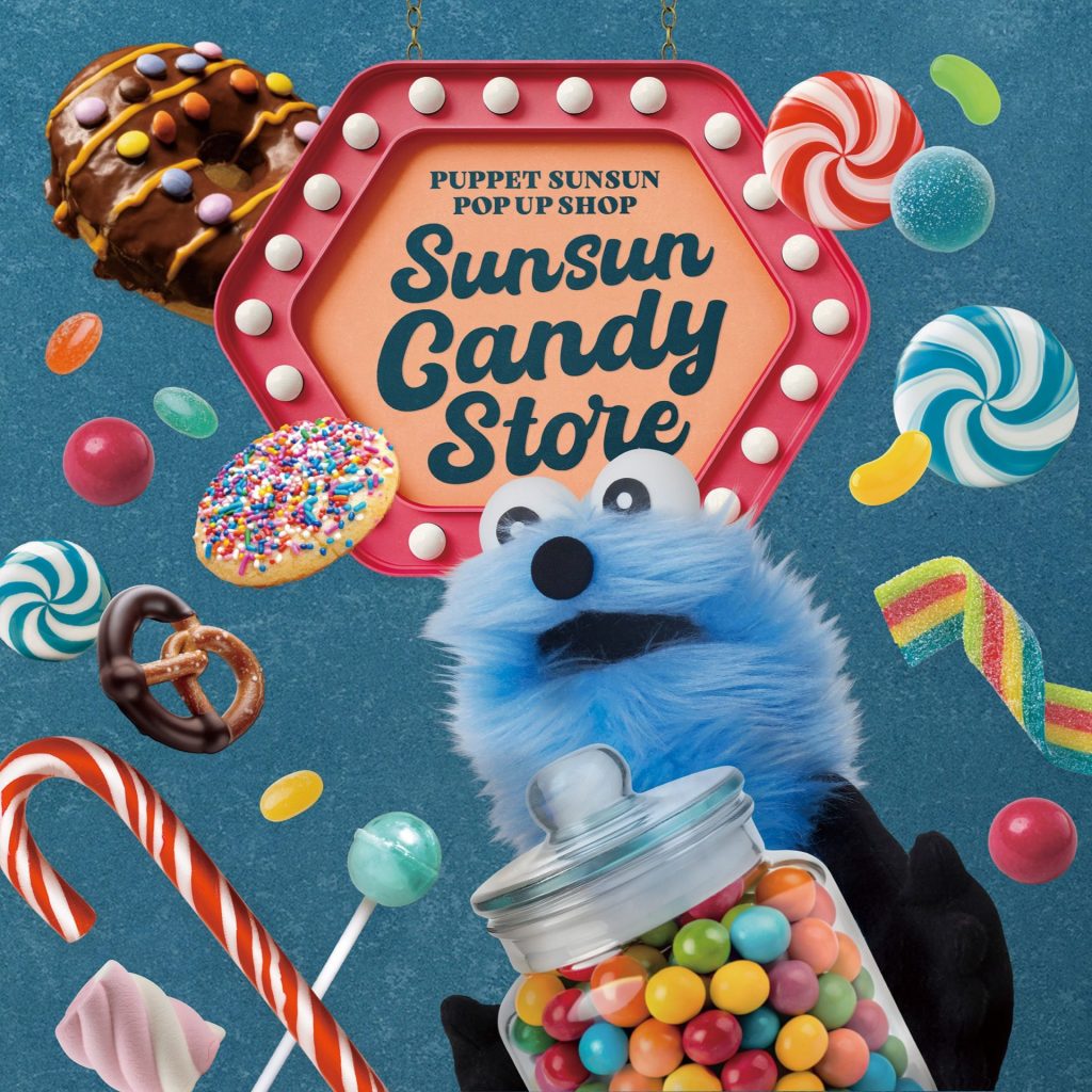 パペットスンスンの期間限定ポップアップ「SUNSUN Candy Store」が全国6都市で順次開催　(C)PUPPET SUNSUN/PS committee