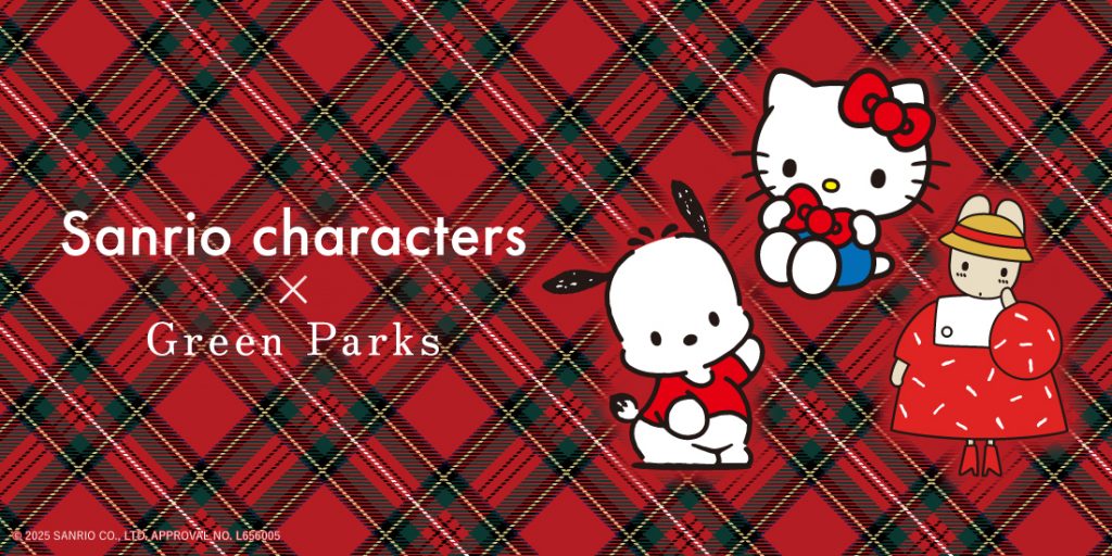 Green Parksから「ハローキティ」「ポチャッコ」「マロンクリーム」の新作アイテムが登場