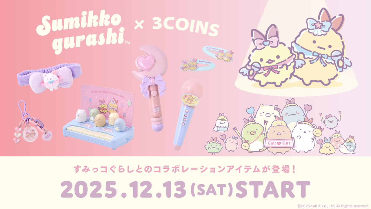 手のりすみっコ 31点　まとめ売り 楽天市場】【 Sumikko グッズ 】 すみっコぐらし てのりぬいぐるみ MF