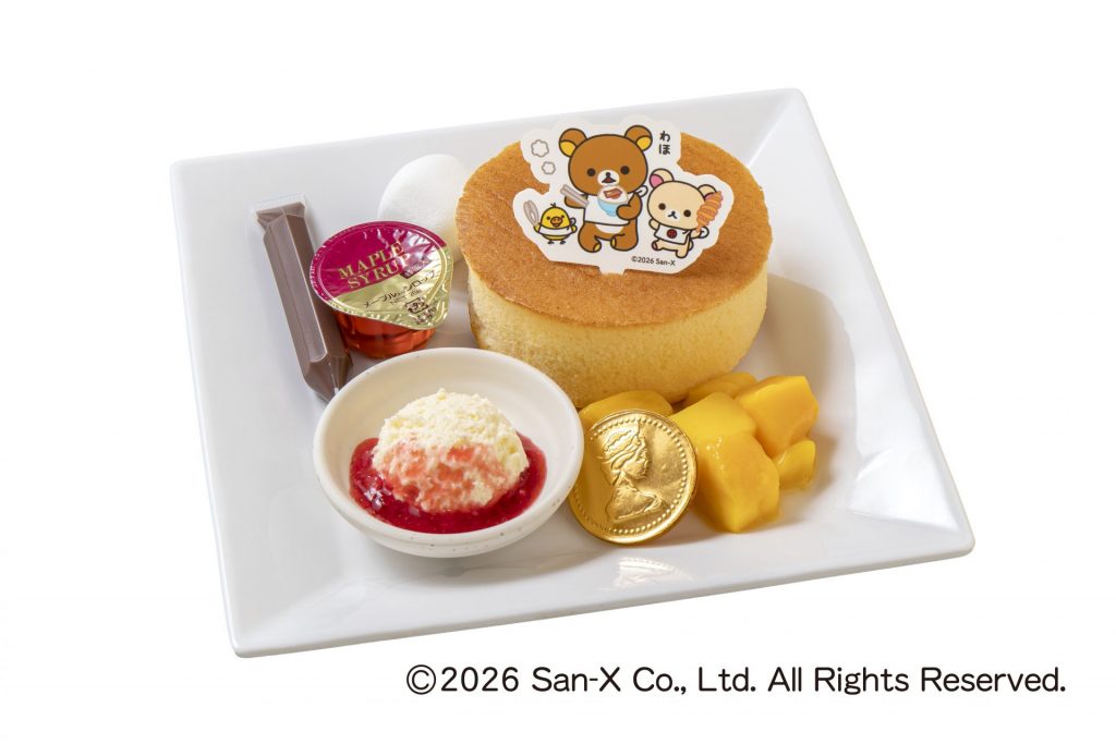 「リラックマのみんなでごゆるりプレート」（1100円）