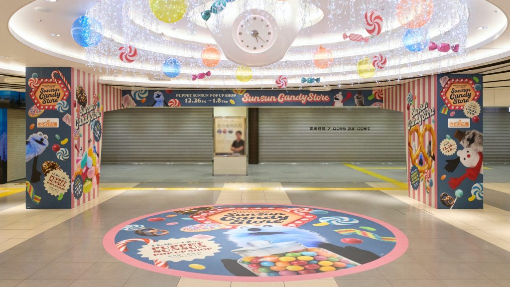 パペットスンスン×東京駅一番街 コラボ施策　東京駅一番街 館内ジャック　(C)PUPPET SUNSUN/PS committee