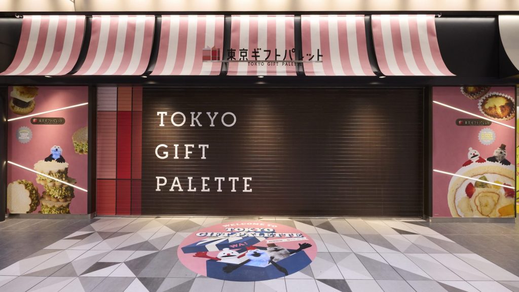 パペットスンスン×東京駅一番街 コラボ施策　東京駅一番街 館内ジャック　(C)PUPPET SUNSUN/PS committee