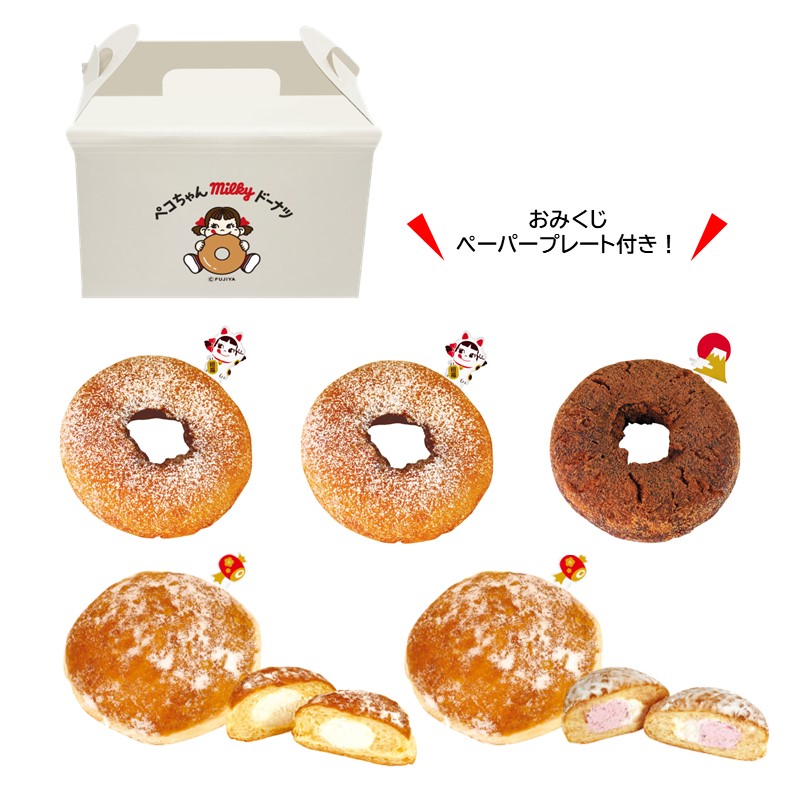 「ペコちゃんmilkyドーナツ 新春限定BOX」（999円）