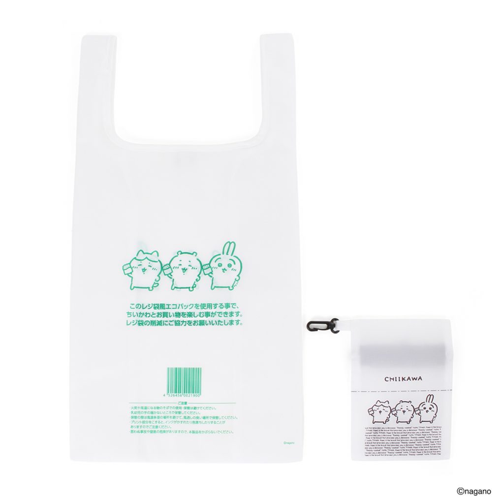 ちいかわオリジナルエコバッグ（1320円）12月26日（金）発売　(C)nagano