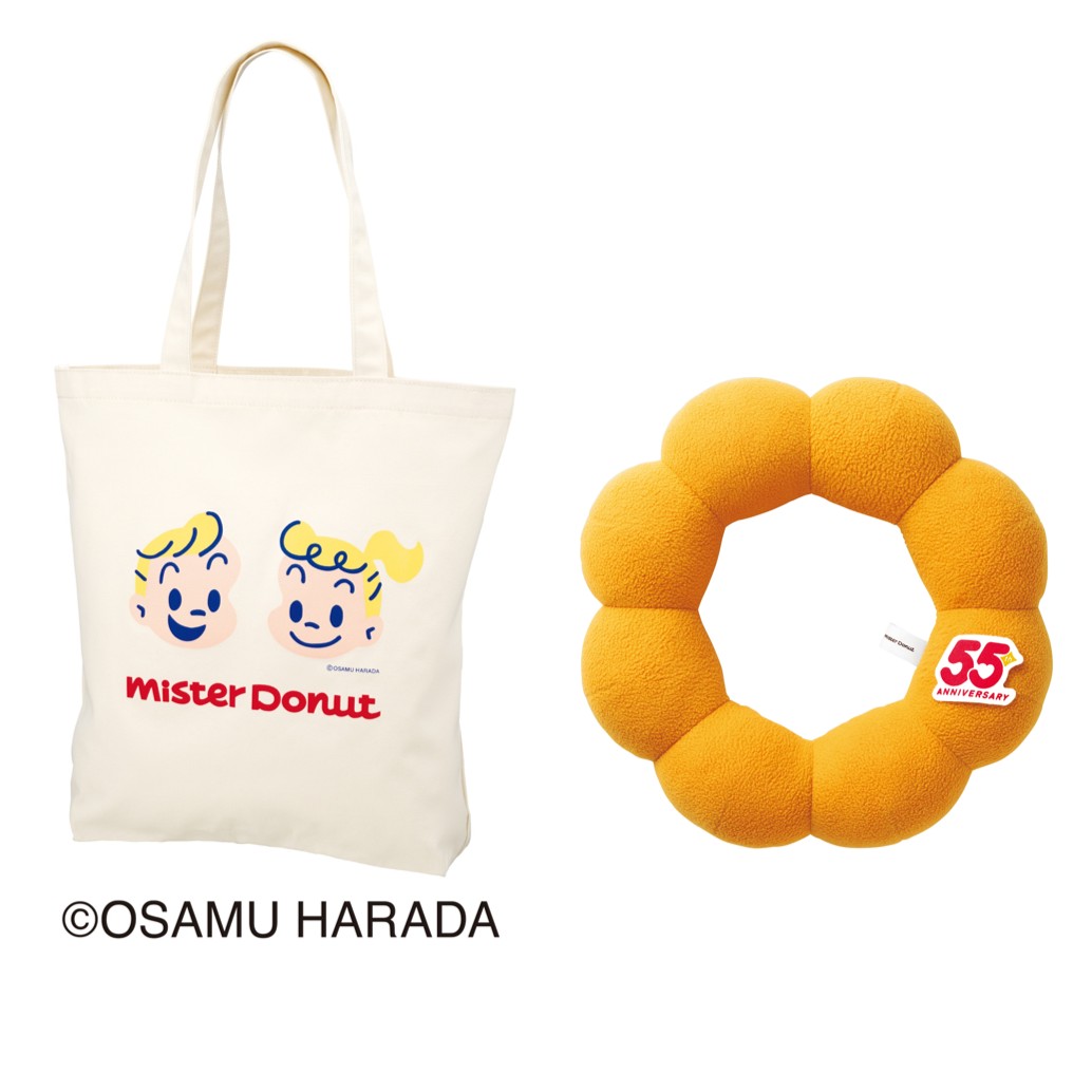 もうすぐ予約開始！「ミスド福袋2026」はポン・デ・リングぬいぐるみや