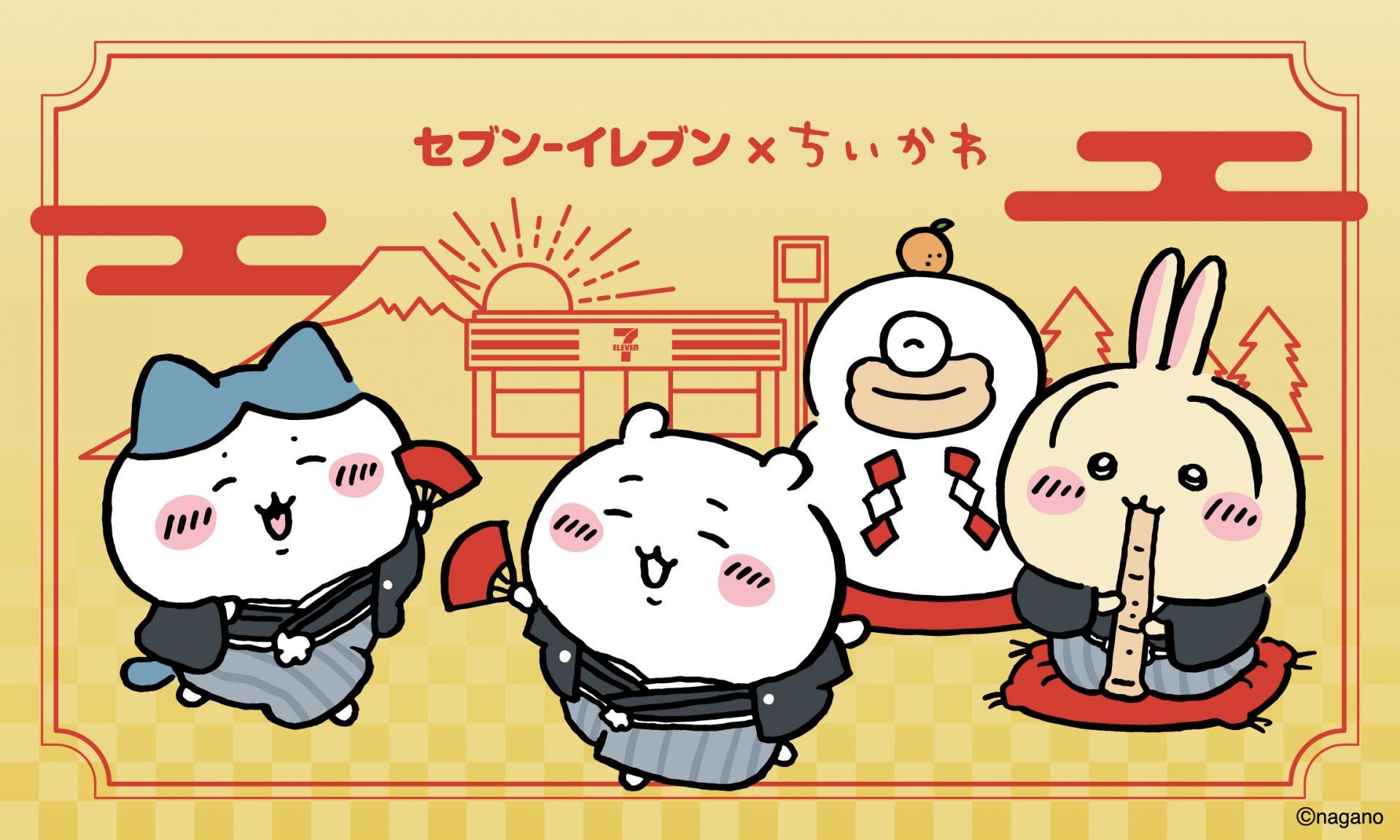 ちいかわスイーツ発売！セブンイレブンコラボ第2弾 原作登場「いなり