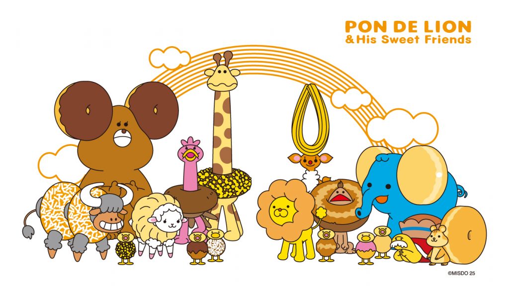 ポン・デ・ライオンと仲間たち