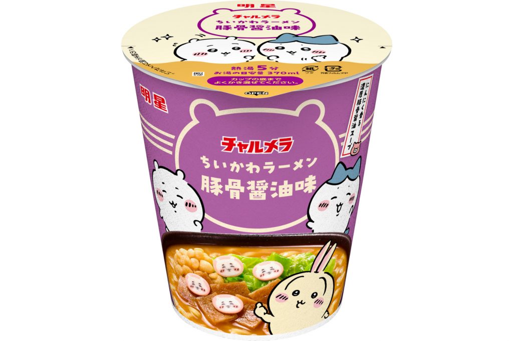 明星 チャルメラ ちいかわラーメン豚骨醤油味（321円）　(C)nagano