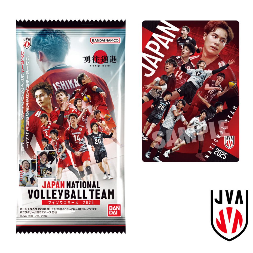 「JAPAN NATIONAL VOLLEYBALL TEAM ツインウエハース 2025」（画像提供：株式会社バンダイ）
