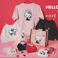 ロペピクニック×ハローキティコラボ第3弾