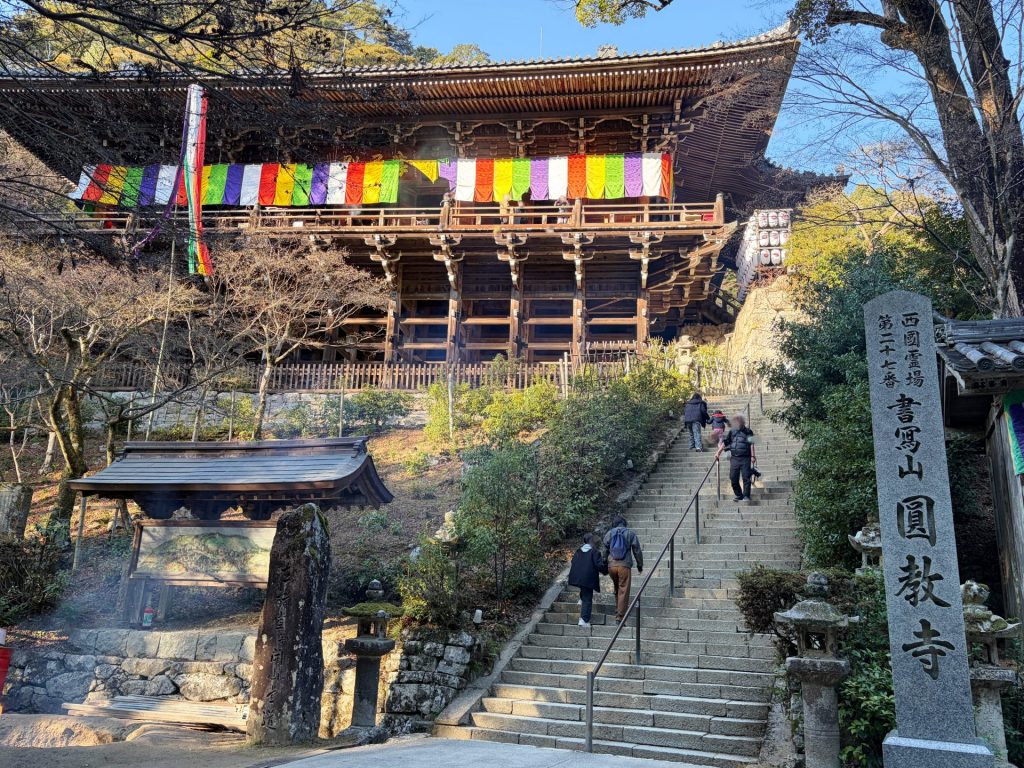 書寫山圓教寺の「摩尼殿（まにでん）」