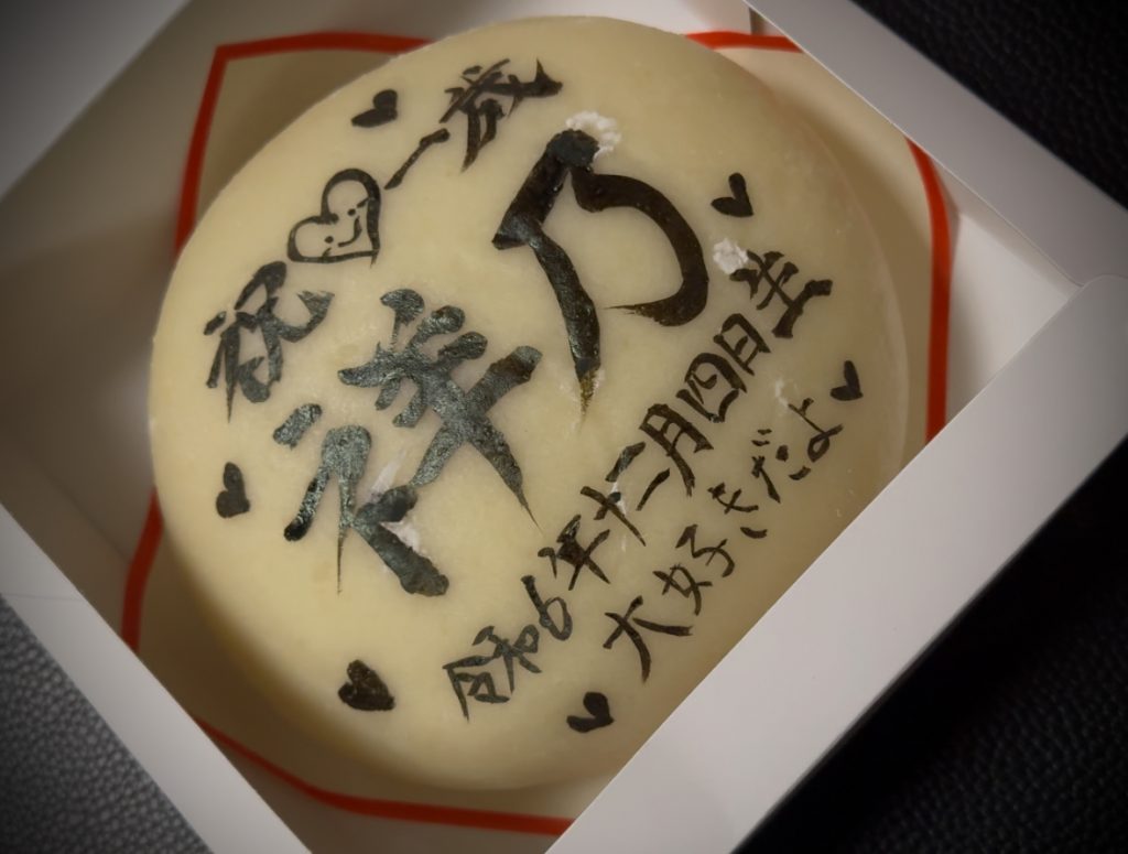 村井製菓の一升餅 提供:村井製菓株式会社