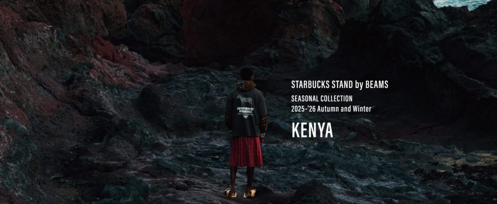 SEASONAL Collection KENYA