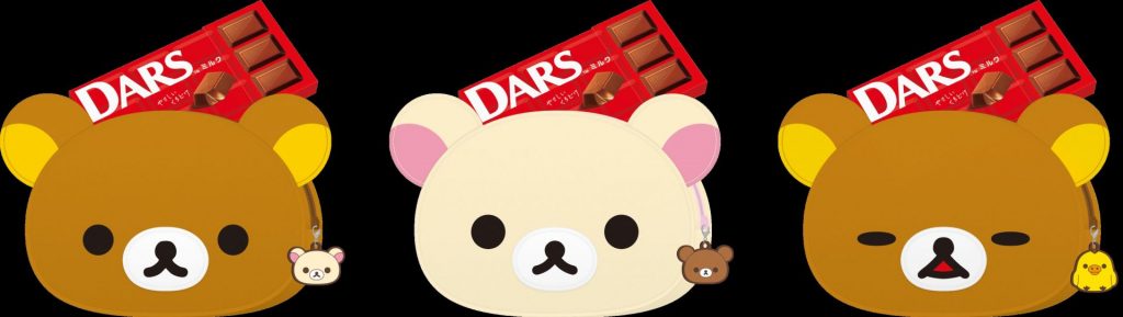 「ダース×リラックマオリジナルグッズプレゼントキャンペーン」A賞（対象商品3個購入で1口）革製ポーチ （150名）