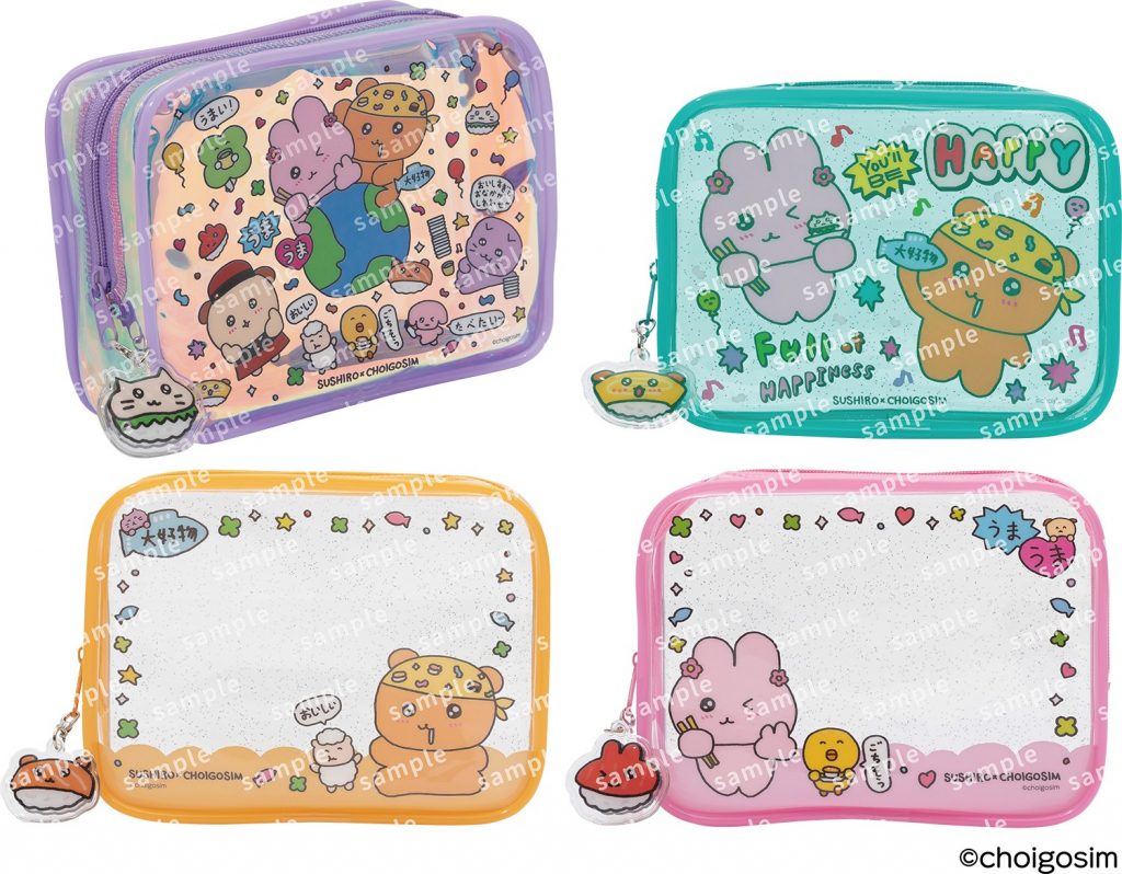 コラボ限定クリアポーチ（全4種）イメージ