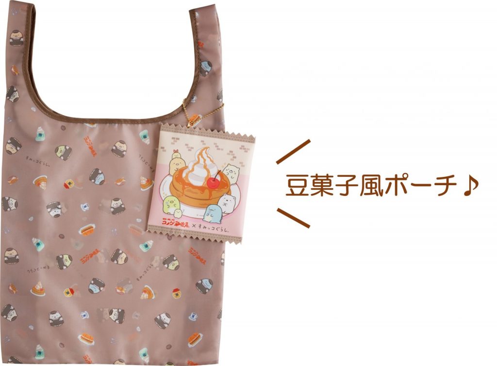 ポーチ付ショッピングバッグ（3520円）　(C)2026 KOMEDA Co.,Ltd　(C)2026 SAN-X CO., LTD. ALL RIGHTS RESERVED.