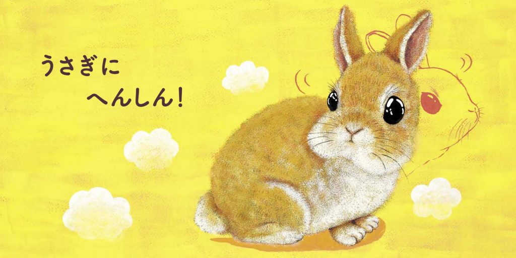『どうぶつポーズで　あそボウサイ』 作・絵 かなざわ　まゆこ(金澤　麻由子) 監修 こが　りょうこ(古賀　涼子) 刊行 KADOKAWA