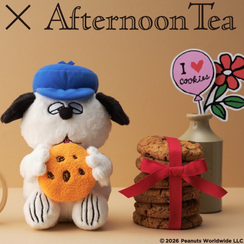Afternoon Tea LIVINGとスヌーピーのきょうだい「オラフ」の単独初コラボレーション！　(C)2026 Peanuts Worldwide LLC