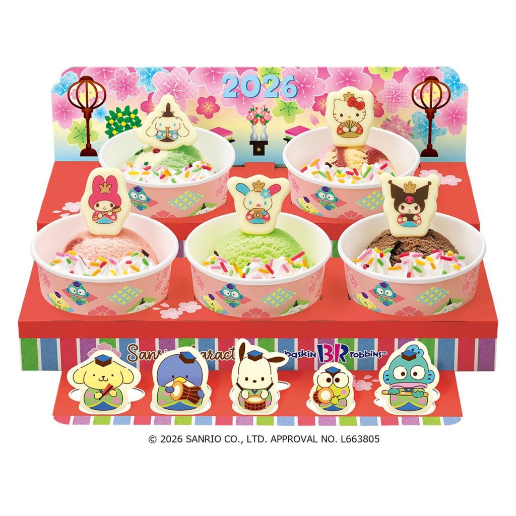 「サンリオキャラクターズ　ひなだんかざり」（2400円）