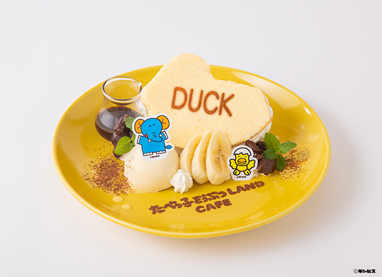 ＜東京限定＞ひよこさんとぞうさんのふわふわチョコバナナサンド（1580円）