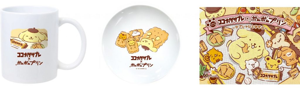 オリジナルイラスト入りのマグカップ、プレート、ランチョンマット　(C)'26 SANRIO CO., LTD. APPR. NO. L663746