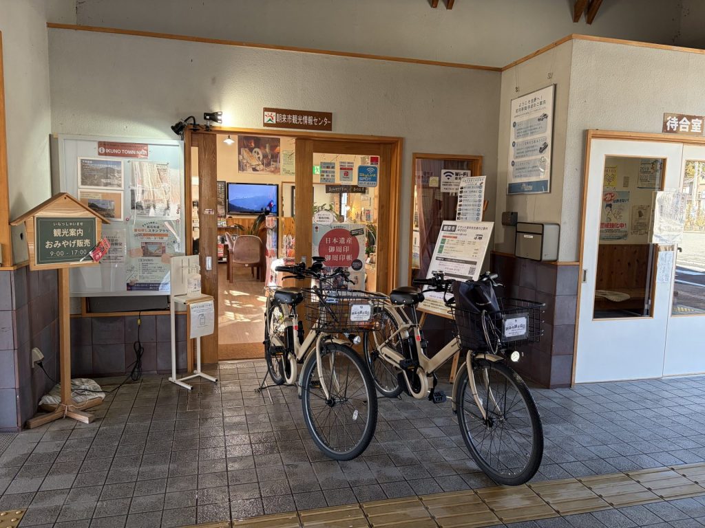 朝来市観光情報センター