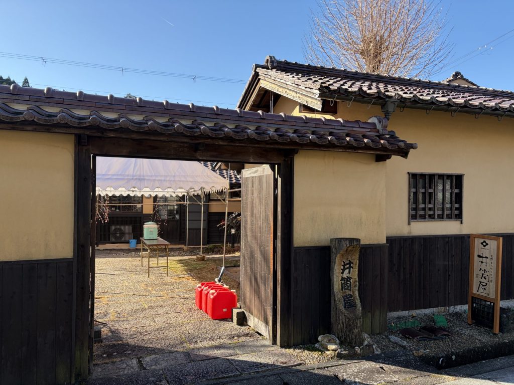 生野まちづくり工房「井筒屋」