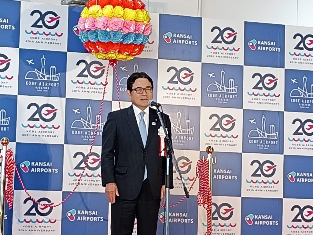 関西エアポート神戸 山谷佳之代表取締役社長CEO