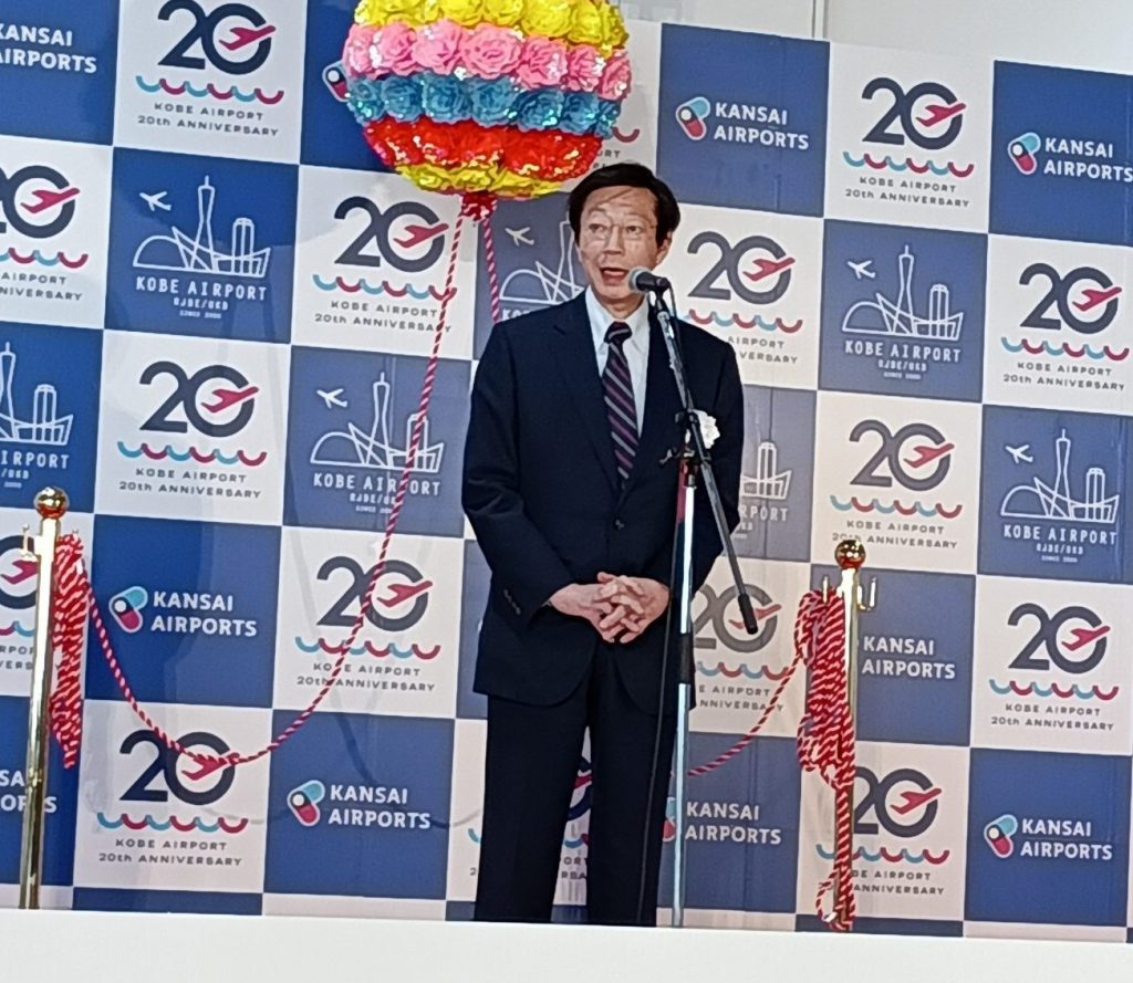 神戸市 久元喜造市長