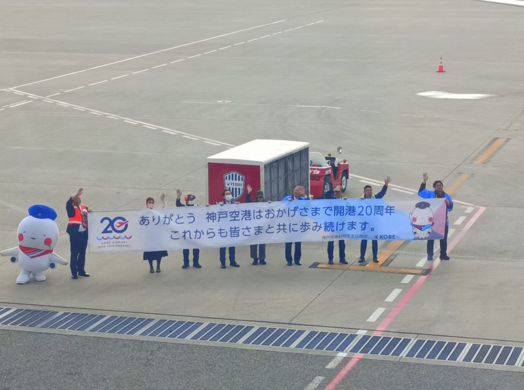 横断幕を掲げてお見送り