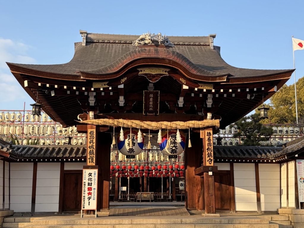 播磨国総社射楯兵主神社 神門