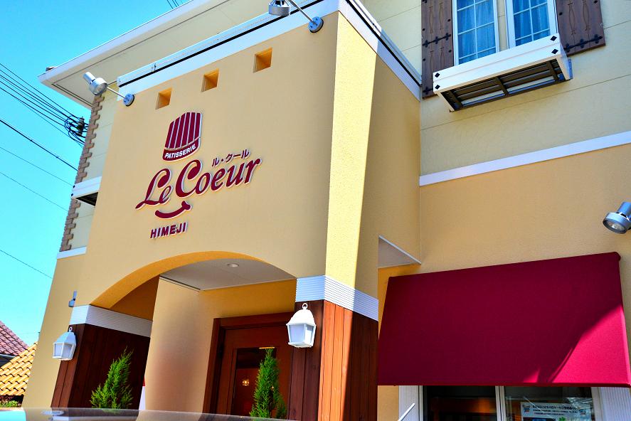 パティスリール・クール　店舗外観　（提供：パティスリール・クール）